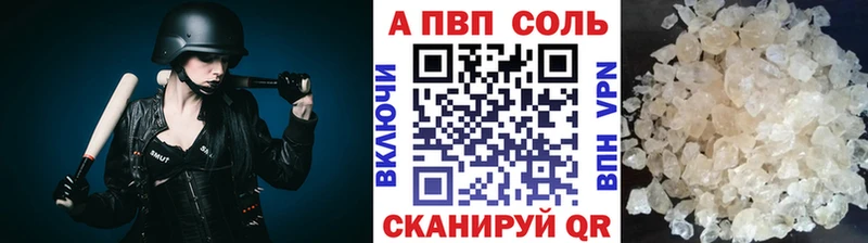 A-PVP крисы CK  Новое Девяткино 