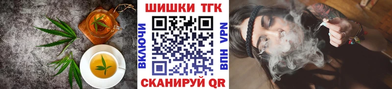 маркетплейс состав  Новое Девяткино  Cannafood марихуана 