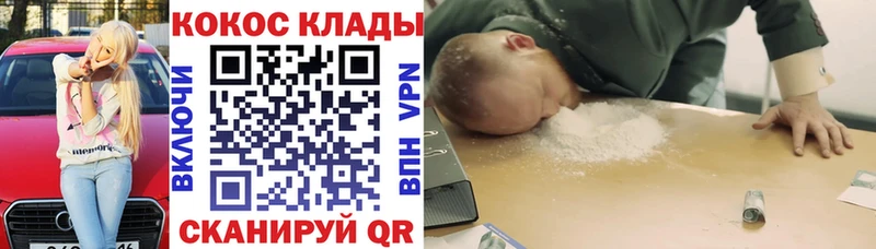 Cocaine 97%  Новое Девяткино 