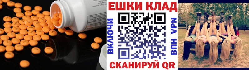 omg маркетплейс  Новое Девяткино  ЭКСТАЗИ VHQ 