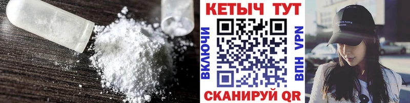 цена наркотик  Новое Девяткино  КЕТАМИН VHQ 