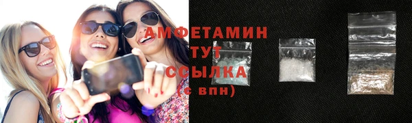 Альфа ПВП Абаза