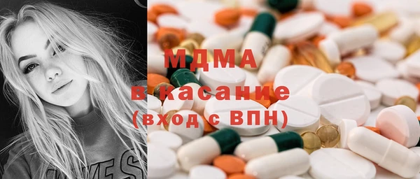 мяу мяу кристалл Абдулино