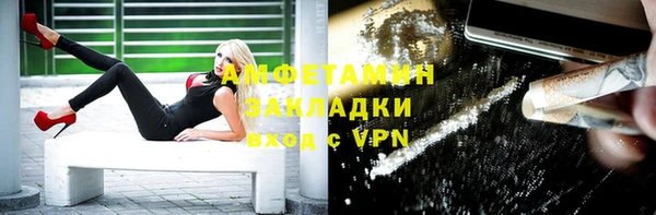 мяу мяу кристалл Абдулино