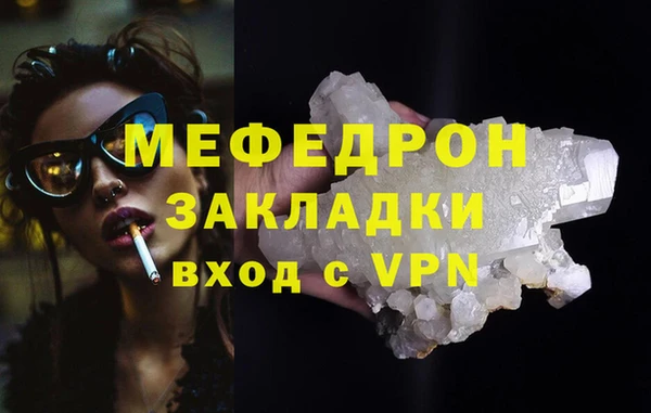 герыч Магадан