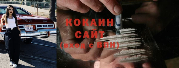 mix Абинск