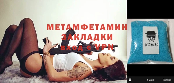 mix Абинск