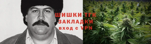 мяу мяу кристалл Абдулино