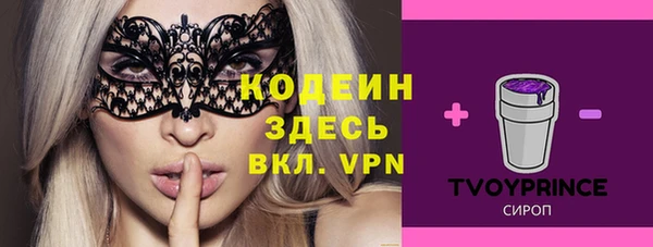 мяу мяу кристалл Абдулино