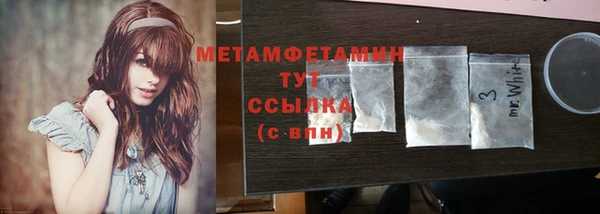 мяу мяу кристалл Абдулино