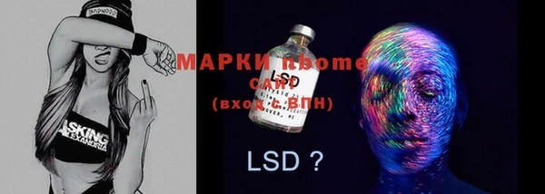 марки lsd Майский