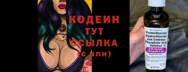 экстази Ижевск