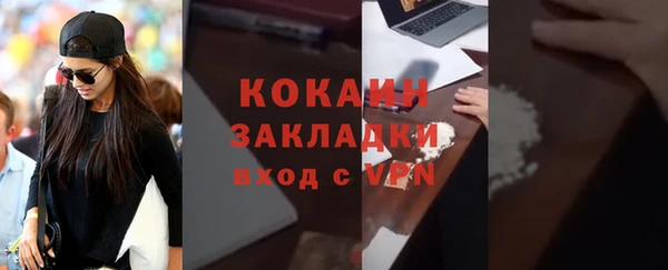 mix Абинск