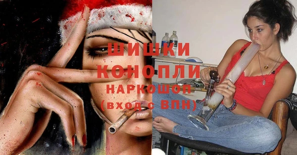 мяу мяу кристалл Абдулино
