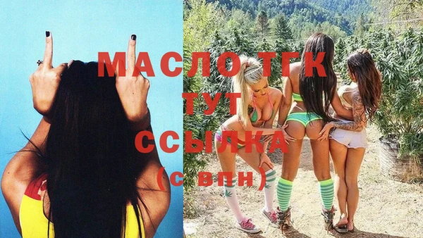 mix Абинск