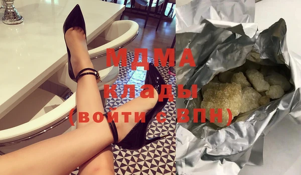 Альфа ПВП Абаза