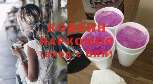 Альфа ПВП Абаза