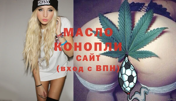 мяу мяу кристалл Абдулино