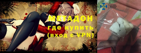 мяу мяу кристалл Абдулино