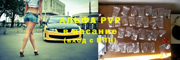 Альфа ПВП Абаза