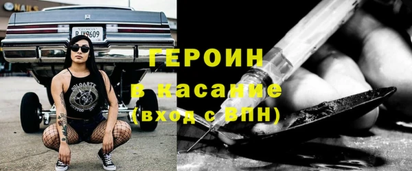Альфа ПВП Абаза
