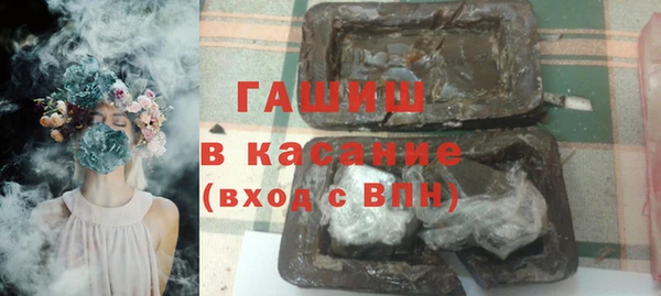 мяу мяу кристалл Абдулино