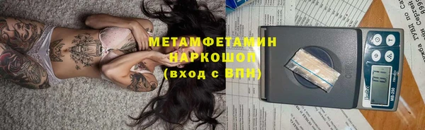 Альфа ПВП Абаза