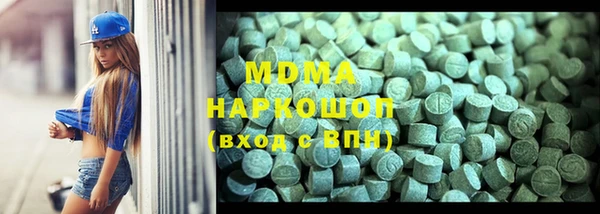 Альфа ПВП Абаза