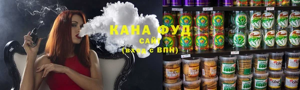 трава Барнаул