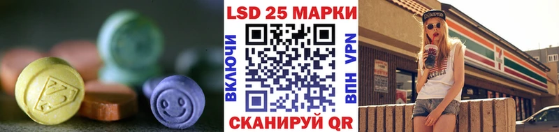 LSD-25 экстази кислота  Новое Девяткино 