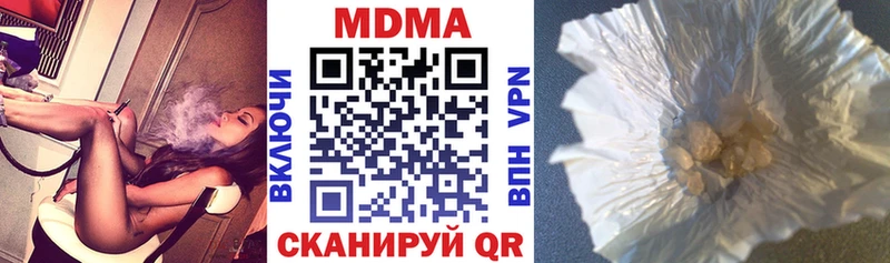 МДМА crystal  Новое Девяткино 