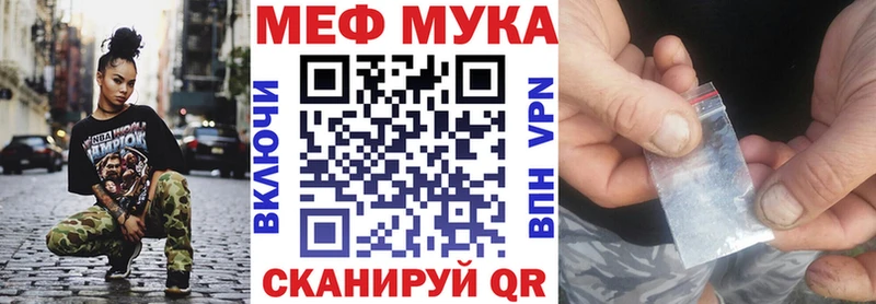 где купить   Новое Девяткино  Мефедрон VHQ 