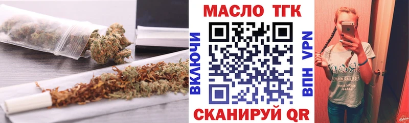 Дистиллят ТГК концентрат  Новое Девяткино 